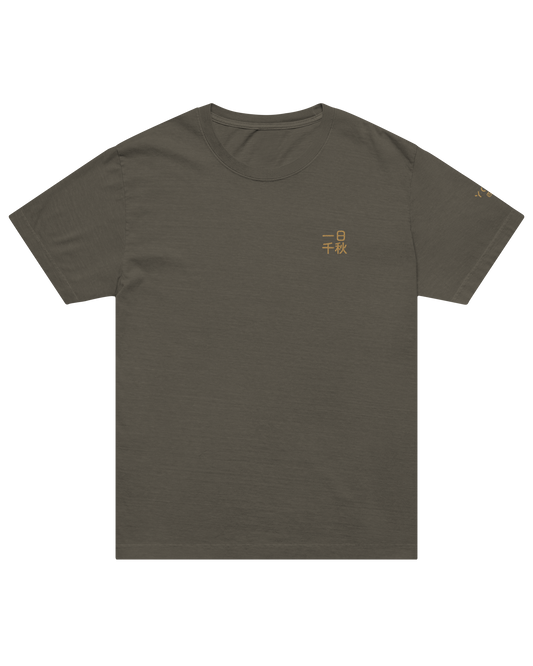 一日千秋 a day like a thousand autumns shirt in washed charcoal, front