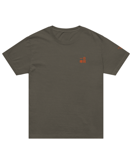 一目瞭然 clear as day shirt in washed charcoal, front