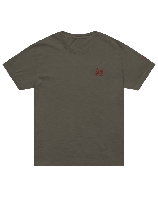 完全燃焼 burn bright shirt in washed charcoal, front