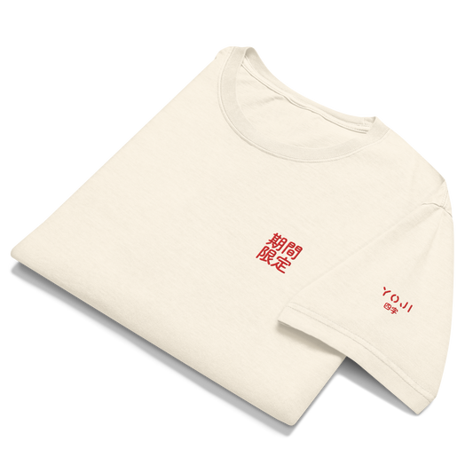 期間限定「limited time offer」