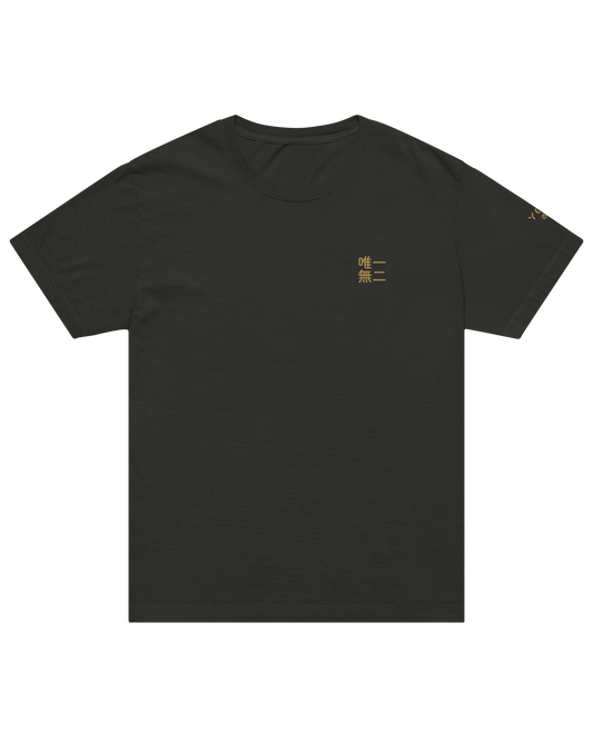 唯一無二 the one and only shirt, front