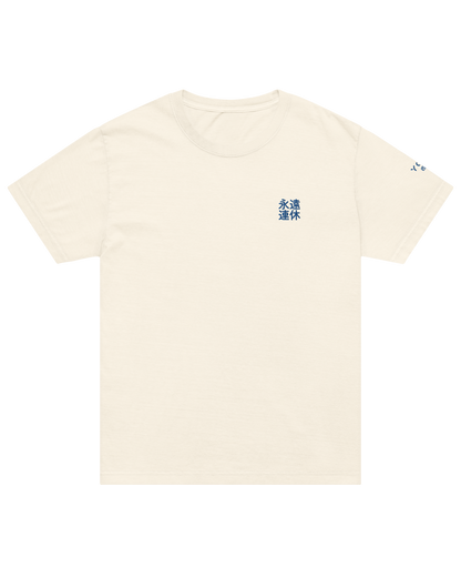 永遠連休 endless vacation shirt in vintage white, front