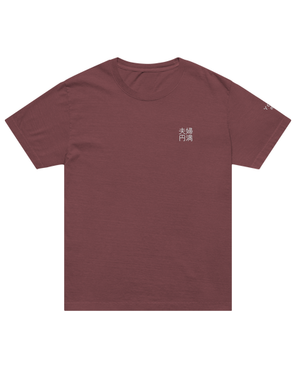 夫婦円満 happily married shirt in washed maroon, front