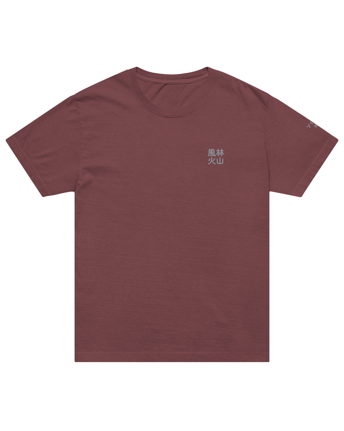 風林火山 wind, forest, fire, mountain shirt in washed maroon, front