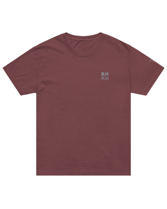 風林火山 wind, forest, fire, mountain shirt in washed maroon, front