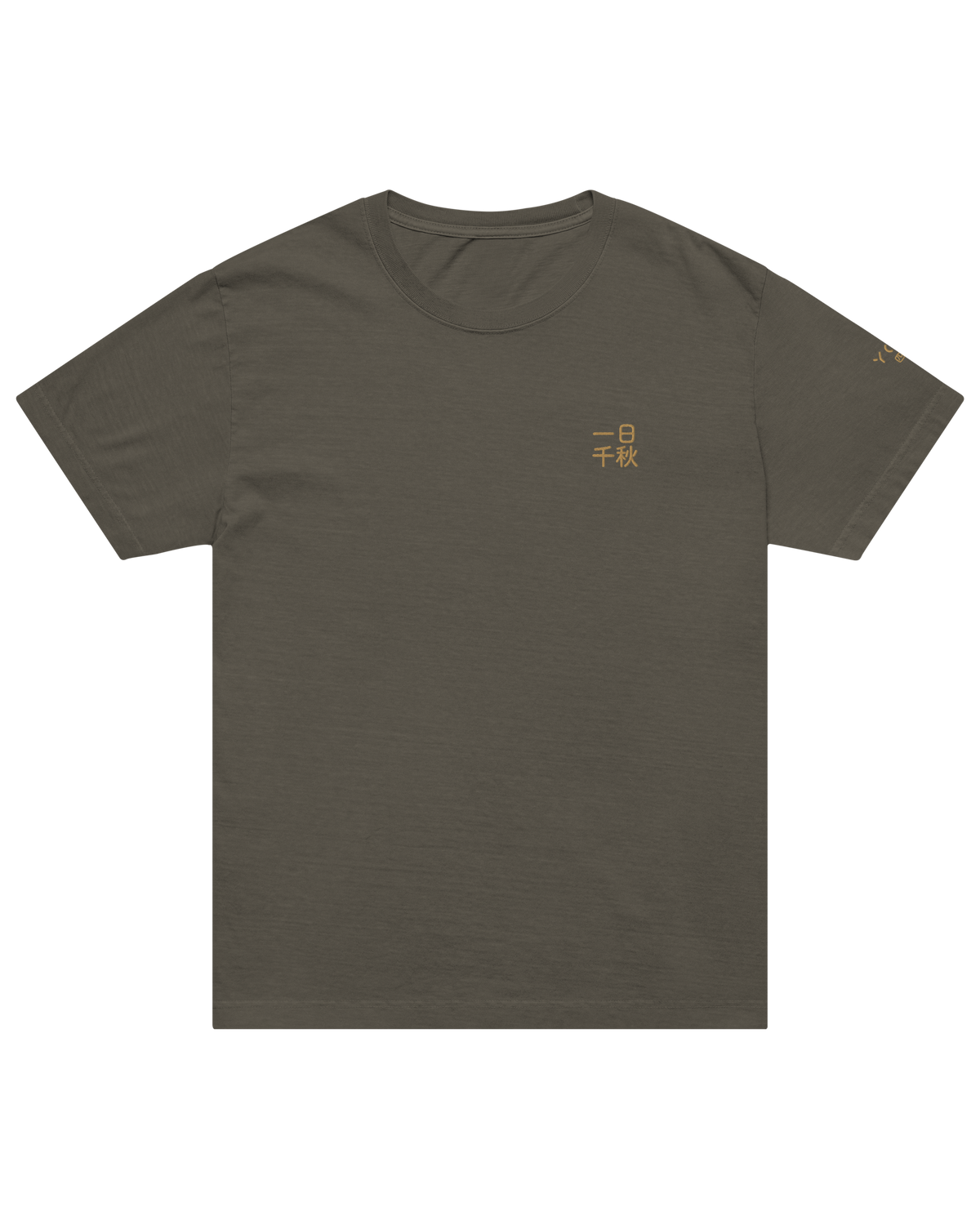 一日千秋 a day like a thousand autumns shirt in washed charcoal, front