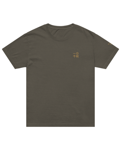 一日千秋 a day like a thousand autumns shirt in washed charcoal, front