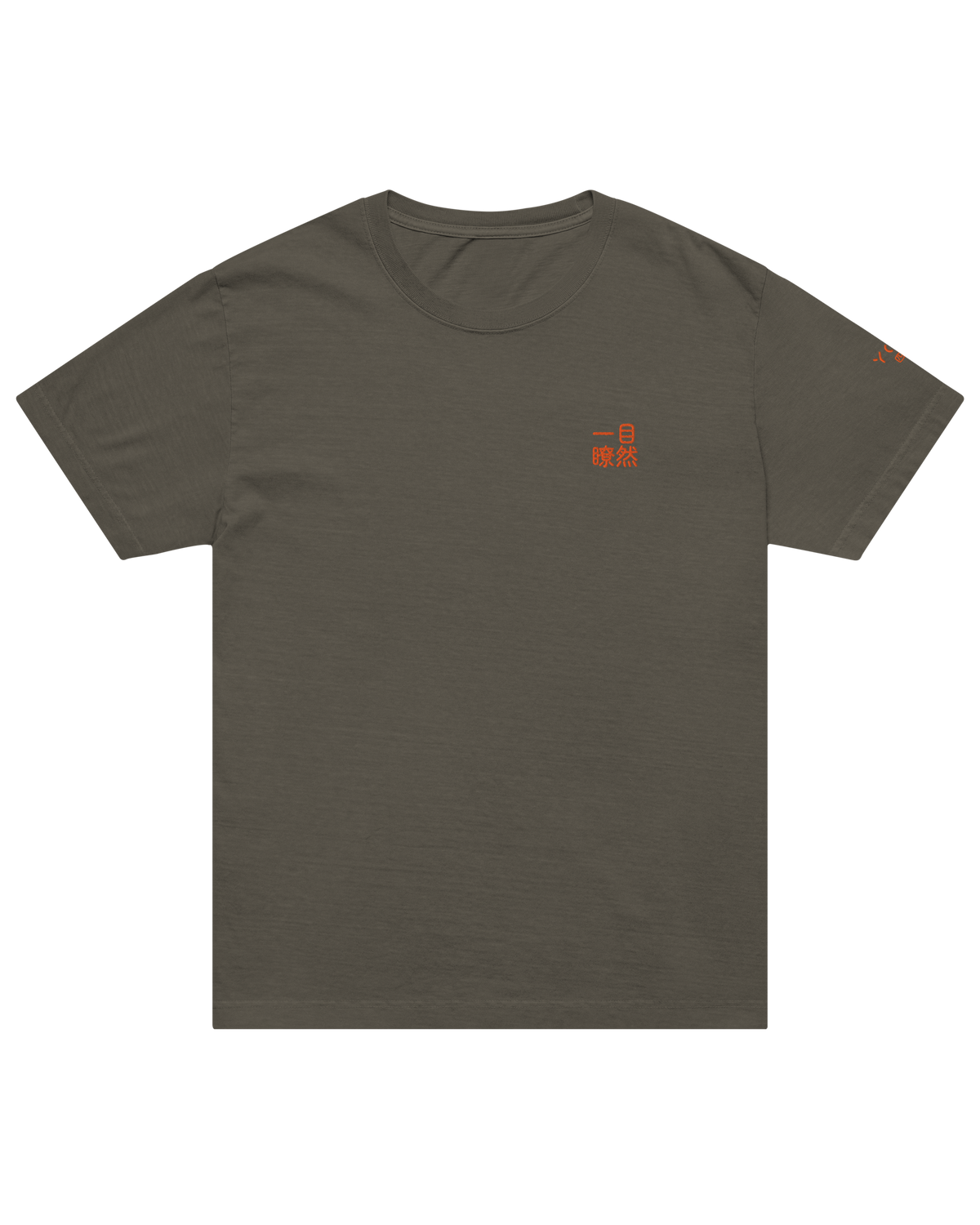 一目瞭然 clear as day shirt in washed charcoal, front