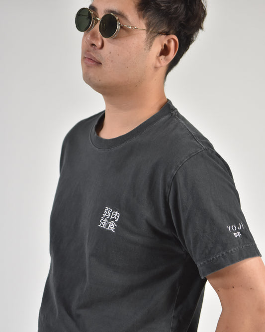 弱肉強食 survival of the fittest shirt, worn by a model