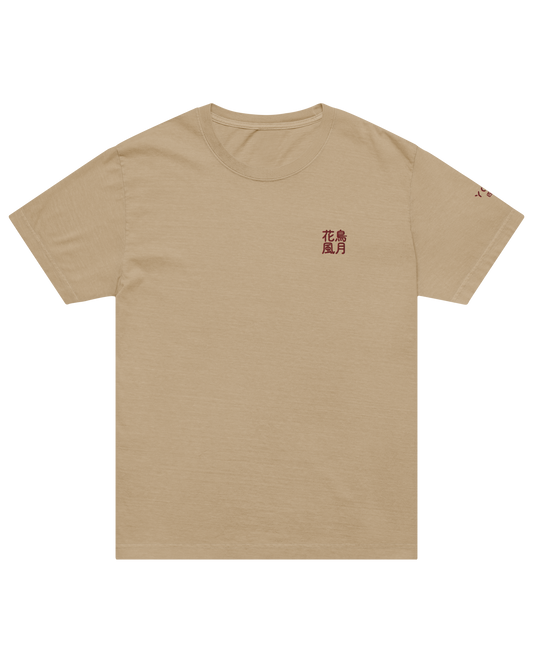 花鳥風月 the beauty of the seasons shirt in khaki, front