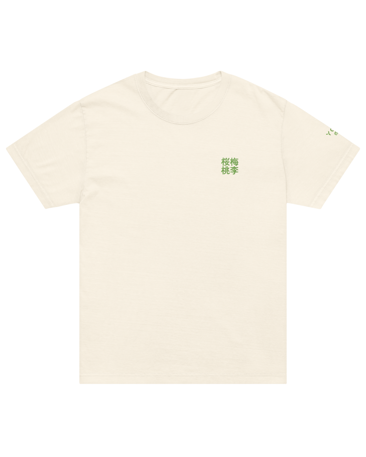 桜梅桃李 bloom in your own time shirt in vintage white, front