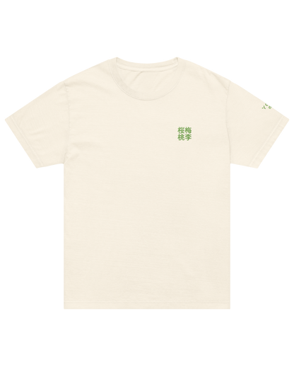 桜梅桃李 bloom in your own time shirt in vintage white, front