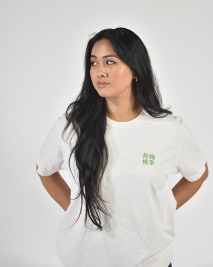 桜梅桃李 bloom in your own time shirt in vintage white, worn by a model